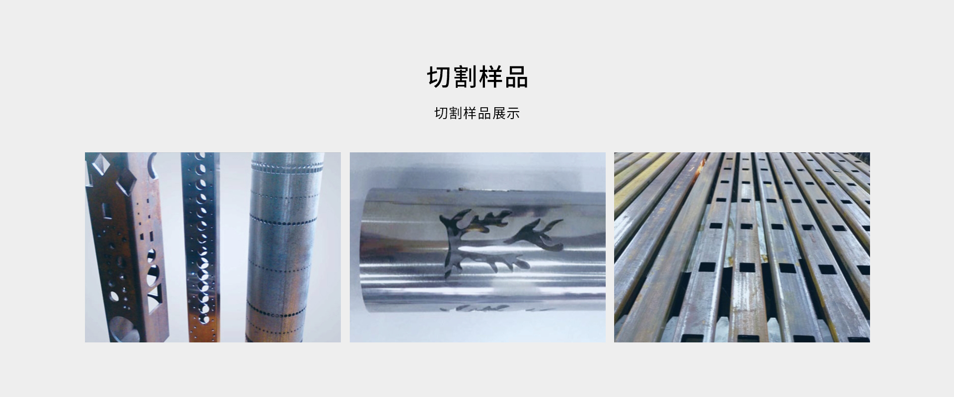 天辰激光.jpg