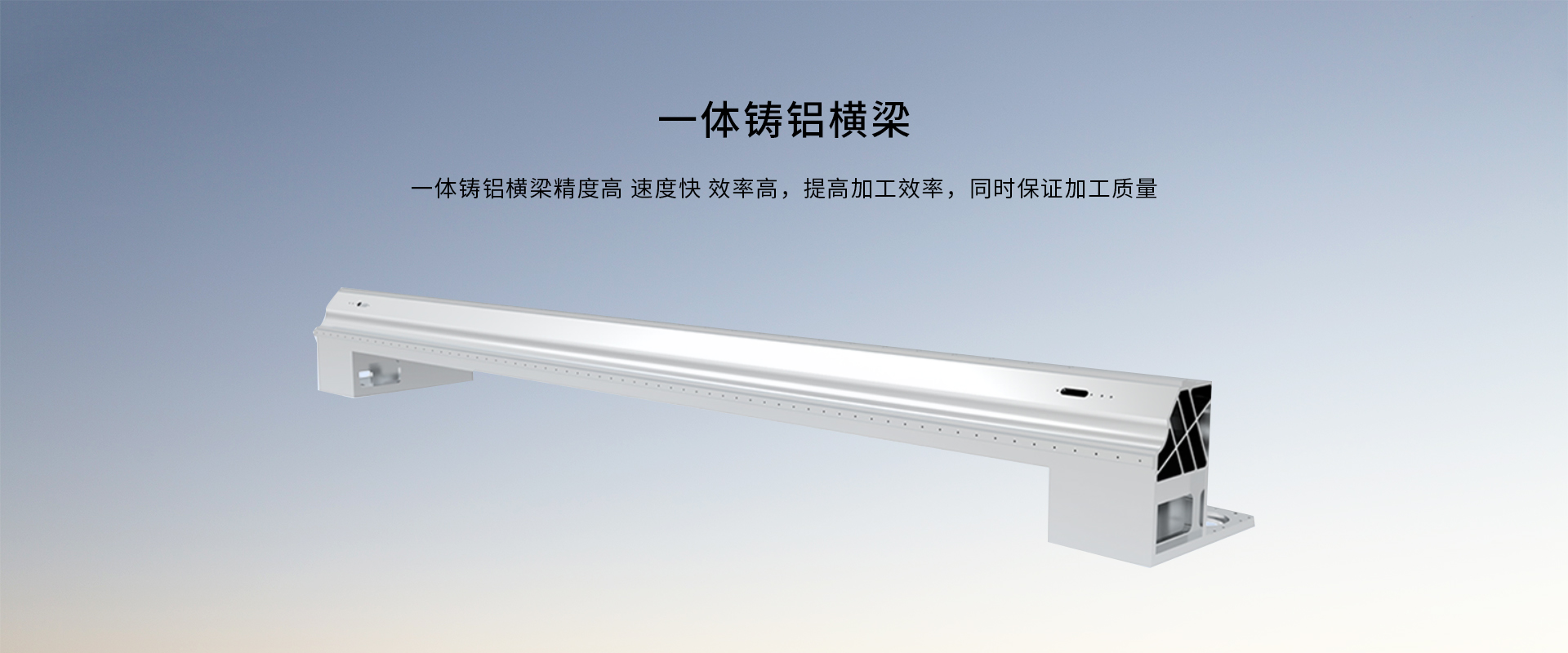 天辰激光.jpg