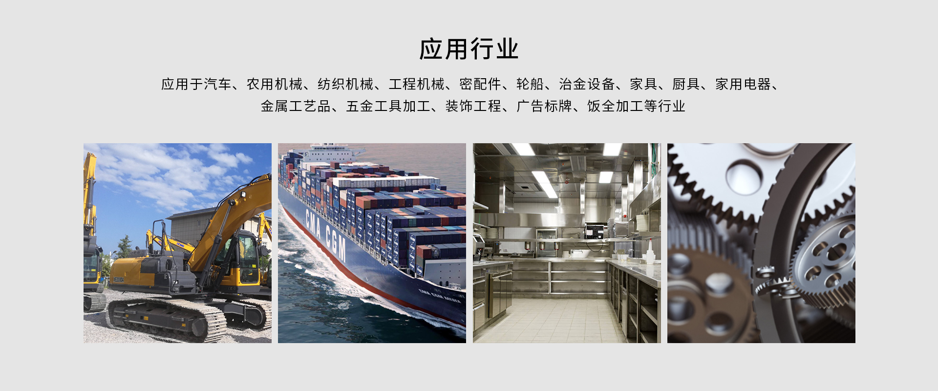 天辰激光.jpg