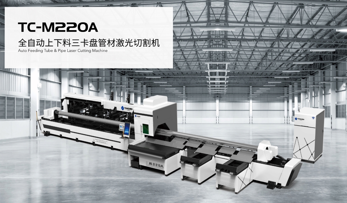 管材激光切割機(jī).png